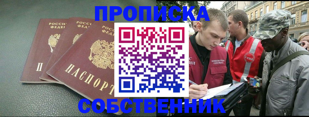 временная регистрация госуслуги в Коммунаре