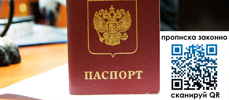 регистрация в Коммунаре